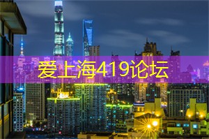 上海后花园：一个让你情不自禁陶醉其中的地方！